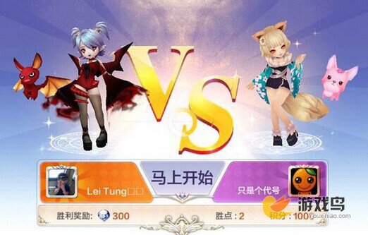 天天风之旅PK场头像边框有几种如何获得[图]