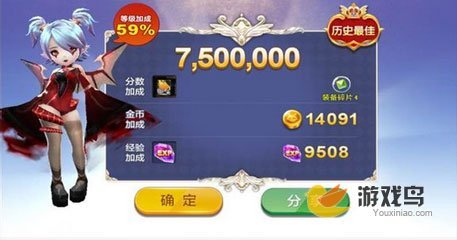 天天风之旅通用技能35级需要花费多少钻石[图]