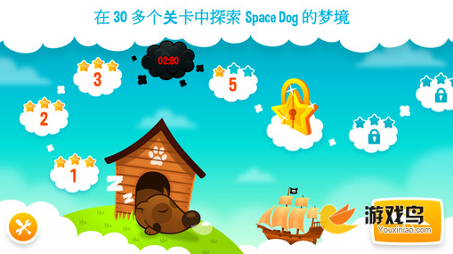 《太空狗的旅程》评测：喜欢滑翔的太空狗[多图]图片2