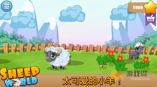 羊世界游戏新手攻略 羊世界玩法特点详解[图]图片1