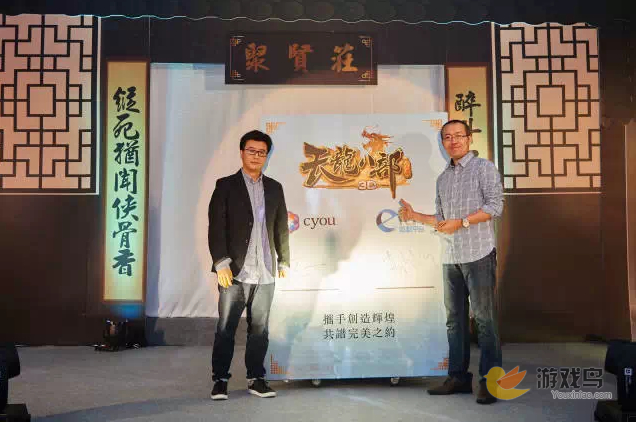 天龙八部3D杀入台湾市场 全球化战略进行时[多图]图片1