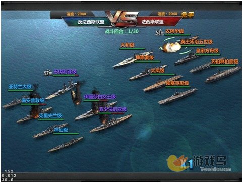 战舰帝国战斗系统攻略 游戏战斗必不可少[多图]图片1