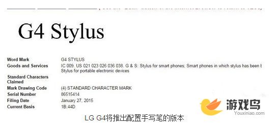 LG G4或推配置手写笔版本LG G4 Stylus[多图]图片1