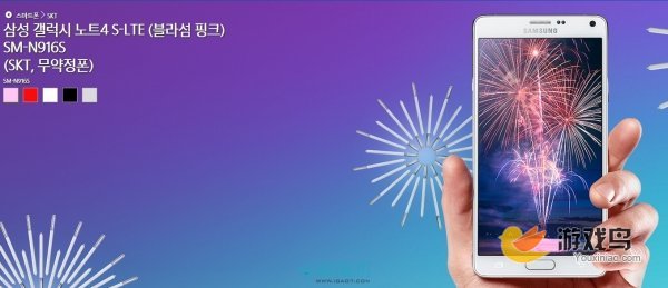 增强版Note 4未搭载骁龙810 于韩国上市[多图]图片1