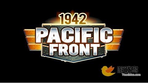 《1942太平洋前线》年内上架 反法西斯胜利图片1