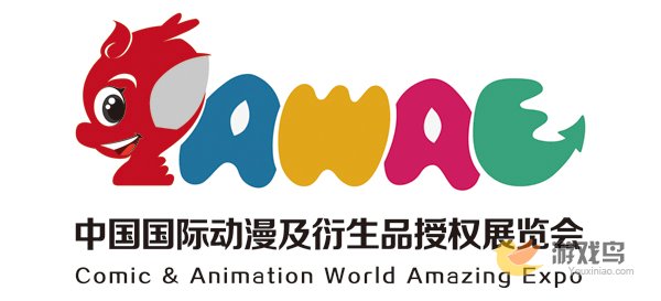 2015中国国际动漫及衍生品展览会启动招商[图]图片1