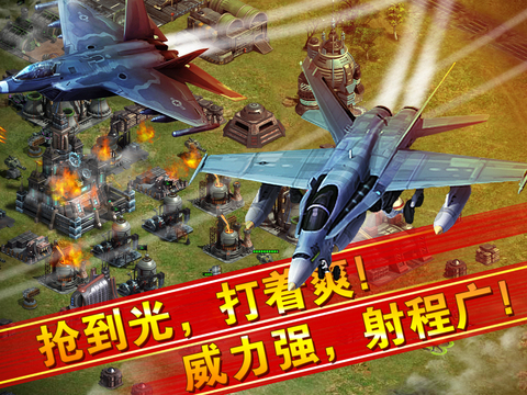 二战火线:战警HD下载_二战火线:战警HD v1.0.