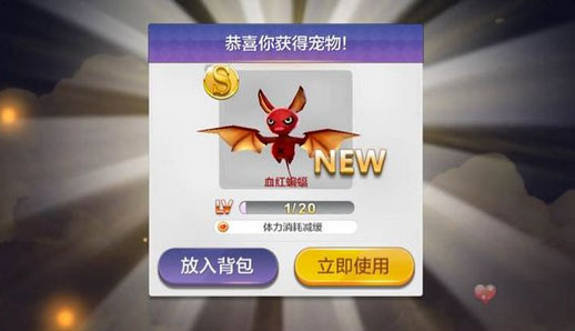 天天风之旅999个爱心怎么收集 最详尽获取办法[图]