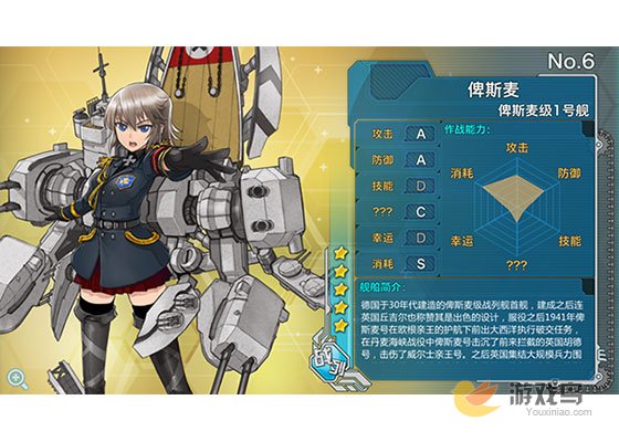 战舰少女系统大幅更新全开火力战斗[多图]图片2