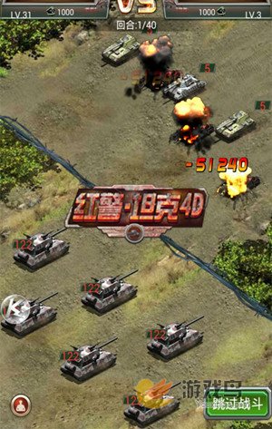 策略类游戏《红警?坦克4D》鼠式坦克资讯[多图]图片6