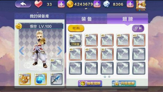 天天风之旅五彩祥云怎么样 特技效果分析[图]