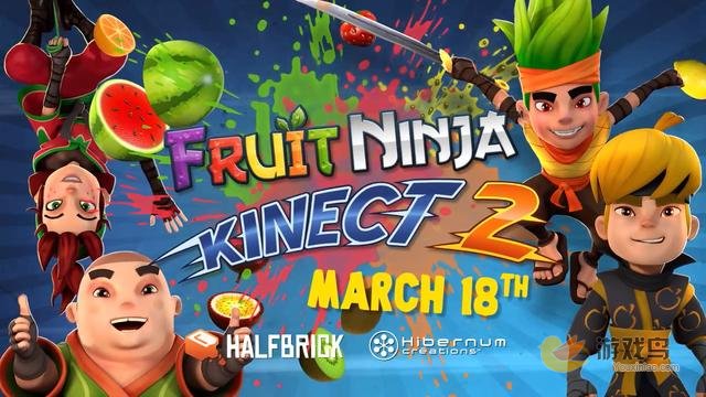 水果忍者系列新作《水果忍者Kinect2》来袭[图]图片1