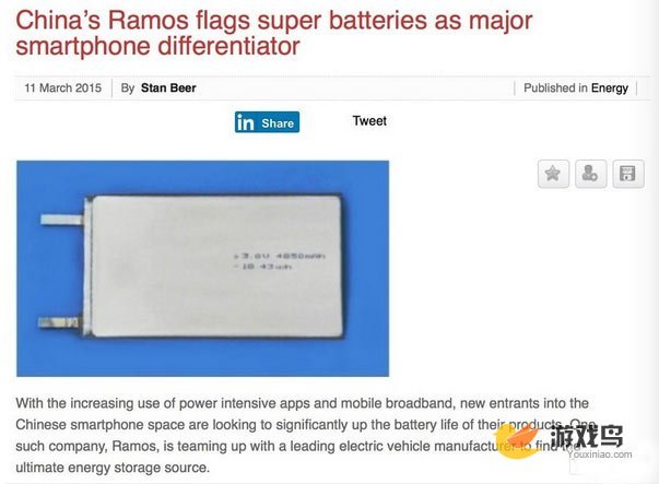 蓝魔将推超级电池手机 能量密度提升40%[多图]图片1