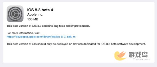 新功能并未加入 iOS 8.3 Beta 4版本发布[多图]图片1