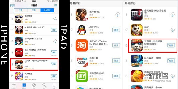 武侠手游《三剑豪》跃升苹果iPad畅销榜第3[多图]图片1