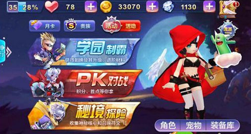 天天风之旅秘境探险选择什么宠物比较好[图]