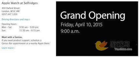 Apple Watch三家专卖店4月10日正式开业[多图]图片1