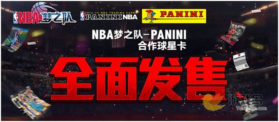 破30万 《NBA梦之队》携手帕尼尼激战季后赛[多图]图片1