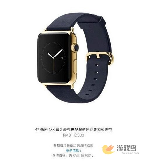 佟大为戴黄金版Apple Watch登上时尚杂志[多图]图片1