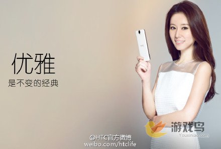 HTC One M9+价格多少 HTC新品发布会直播[多图]图片3