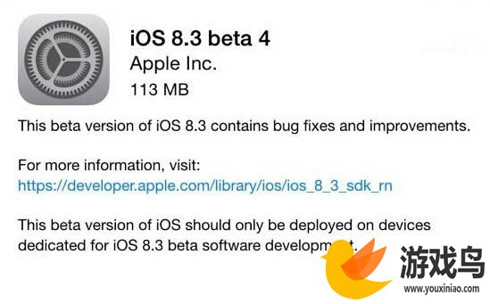 苹果iOS 8.3版本怎么更新 iOS 8.3版本升级方法[多图]图片1