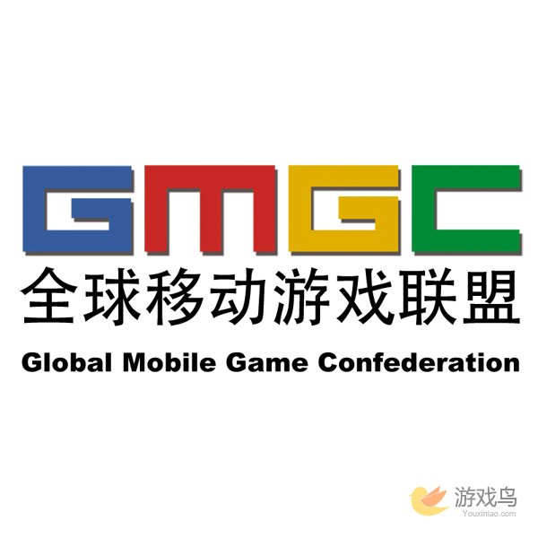 2015(GMGC)全球移动游戏大会官方简介[图]图片1