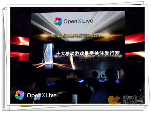 OpenXLive用户数破5千万 协助WP发行安卓市场[多图]图片3