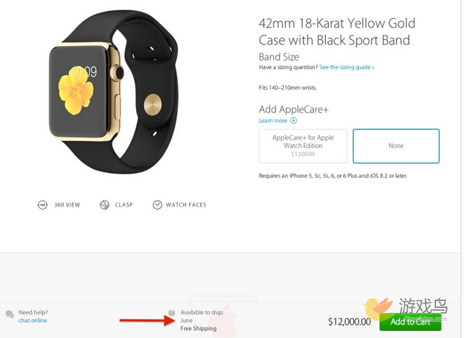 Apple Watch预定首日火爆 发货时间延至6月[图]图片1