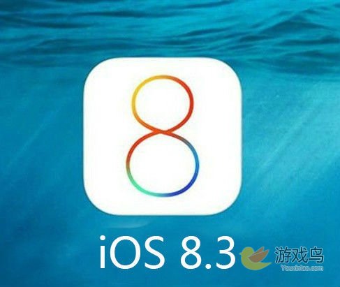 iOS 8.3 Bug汇总 iOS 8.3升级后出问题[图]图片1