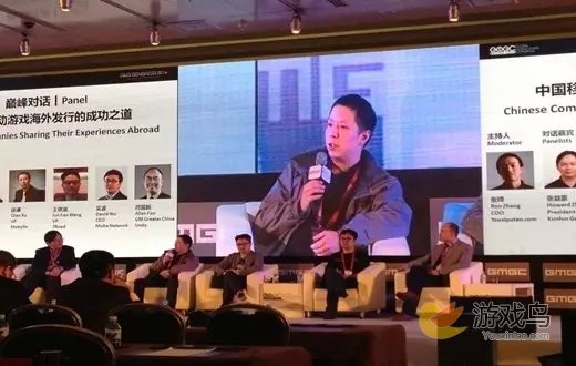 慕和网络CEO吴波将参加GMGC大会巅峰对话[多图]图片3