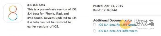 苹果发布iOS 8.4测试版 iOS 8.4更新内容[多图]图片2