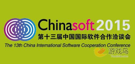 Chinasoft2015即将开幕 动鱼数码展前揭幕[多图]图片1