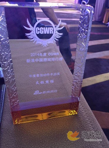 《太极熊猫》荣膺CGWR2014最佳动作手游奖[多图]图片2