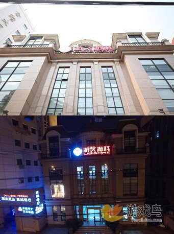 游久游戏在沪揭牌 刘亮宣布成立五大子公司[多图]图片1
