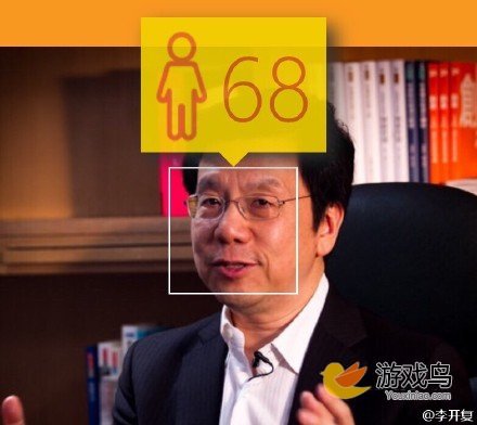 how old do I look官网 how old do I look怎么用[多图]图片3