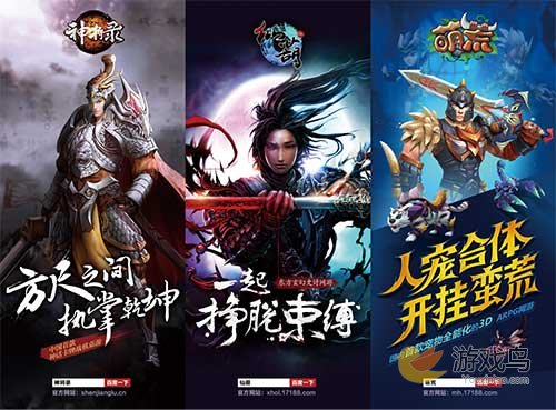 盛讯达游戏将参展2015广州国际游戏博览会[多图]图片2