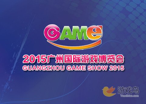 盛讯达游戏将参展2015广州国际游戏博览会[多图]图片1