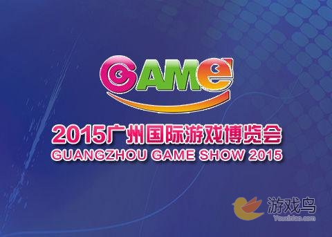 第四届广州国际游戏博览会在广交会盛大开启[图]图片1