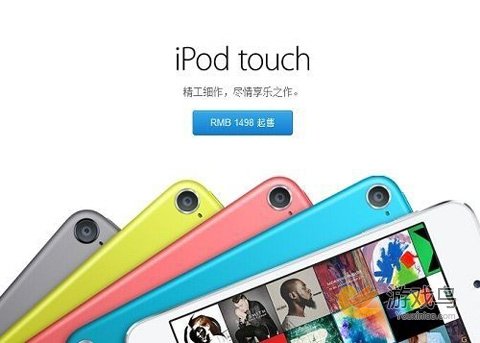 有传大屏版iPod touch pro即将上市发售[图]图片1