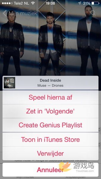 苹果推送iOS 8.4 Beta3更新 音乐界面优化[多图]图片2