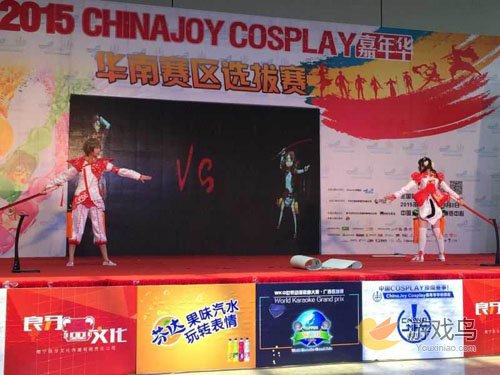 2015ChinaJoy华南赛区最终结果震撼揭晓[多图]图片3