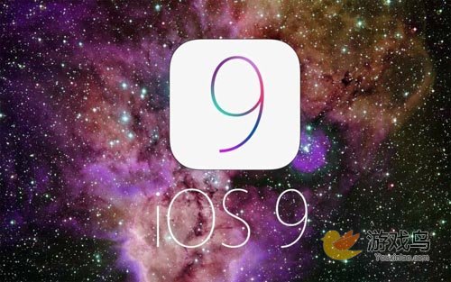 iOS 9叫停部份新功能 重点在可靠性改良[多图]图片1