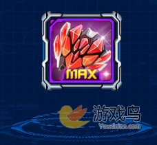 雷霆战机红莲之怒MAX详细属性分析[图]图片1