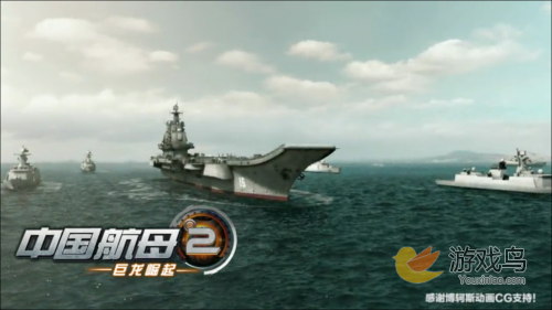 《中国航母2巨龙崛起》评测 军事策略塔防[多图]图片1