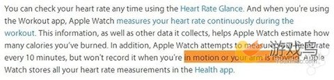 Apple Watch心率监测不准?是你姿势不对[多图]图片2