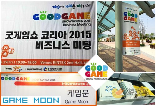 GGS韩国游戏展 直击现场国内手游初露锋芒[多图]图片2
