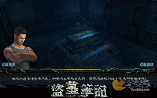 李易峰出席 《盗墓笔记S》影游发布玩法曝光[多图]图片5