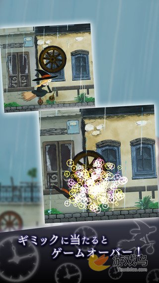 雨中穿梭的魔女 《迷雾之雨》上架App Store[图]图片1
