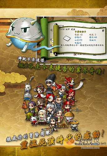 台湾横版RPG手游《战国松姬传》即将上线[多图]图片4