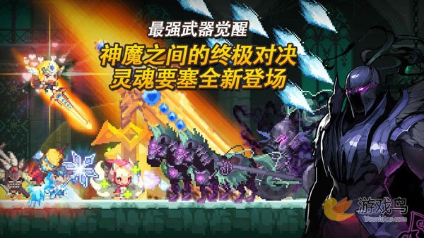 日式像素RPG神作《克鲁赛德战记》降临中国[多图]图片1